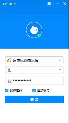 trademanager国际版截图1