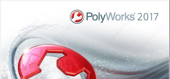 polyworks2017截图1