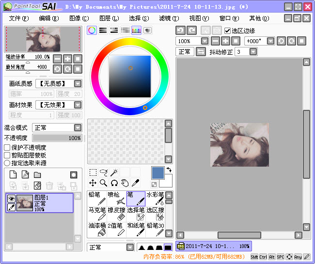 sai笔刷包02