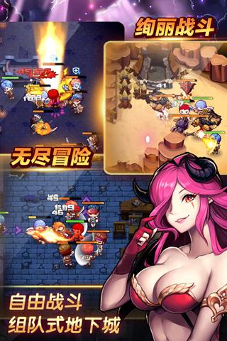 最后的封印手游截图3