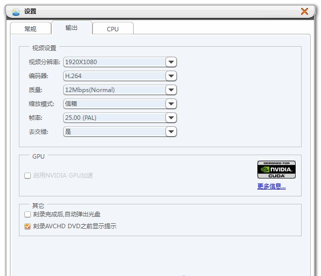 Xilisoft Blu-ray Creator(蓝光制作) v2.0.4.20130729 简繁体中文破解版