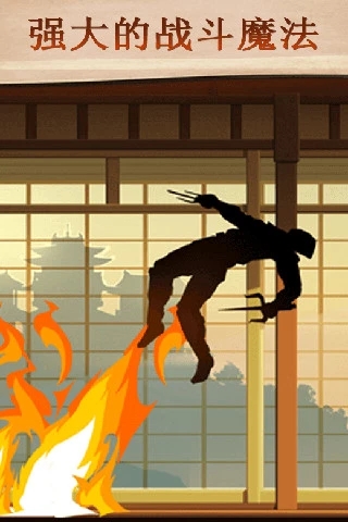 暗影格斗2完整版破解版截图2