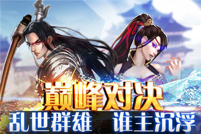 斩魔无双截图2