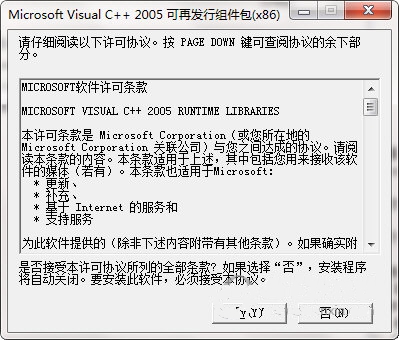 c++2005截图1