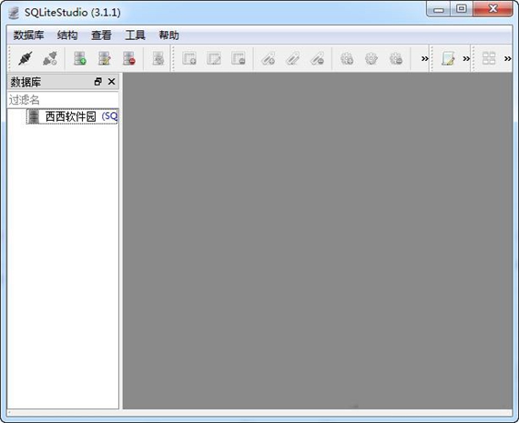 sqlite截图1