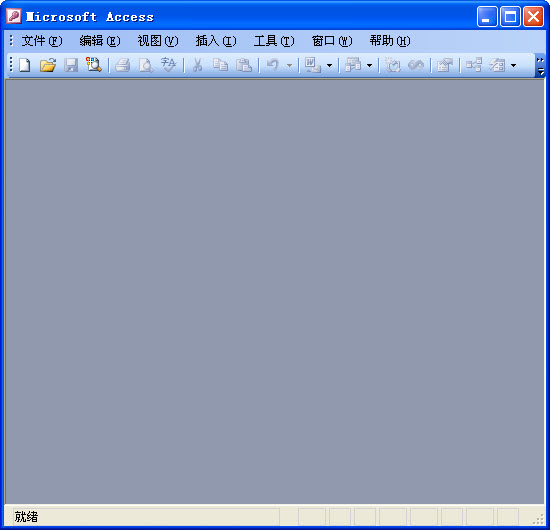 access2003绿色版截图1