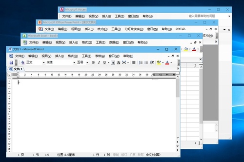 office2003精简版截图1