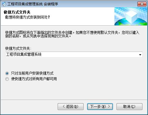工程软件管理系统006