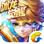 天天酷跑三周年版 v1.0.57 