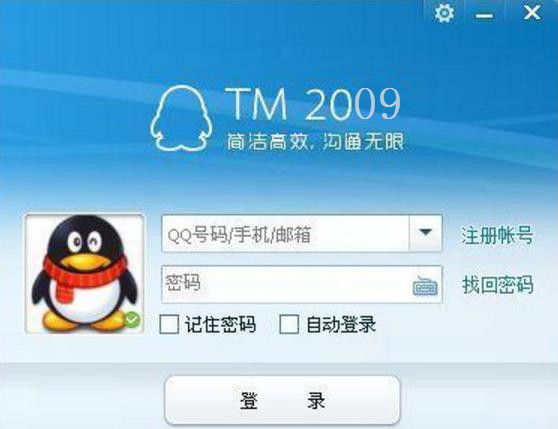 tm截图1