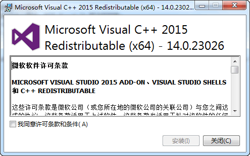 vc++ 201501