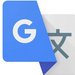 google翻译器 v6.0.612 官方版