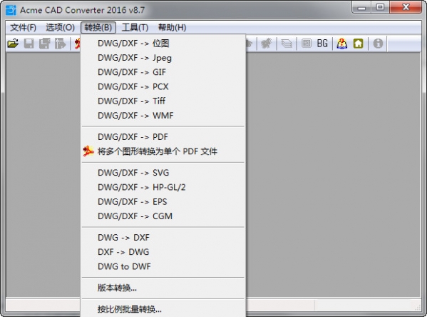 cad版本转换器01