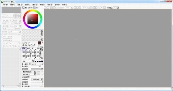 EasyPaintToolSAI截图1