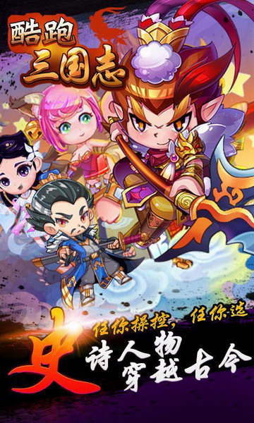 斗龙战士之星印出击截图4