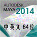 maya2014  