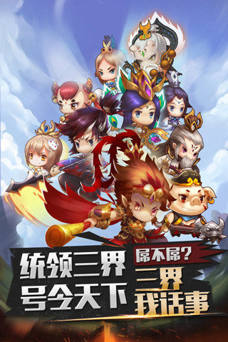 十万个救兵截图1
