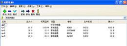 7-Zip64位截图1