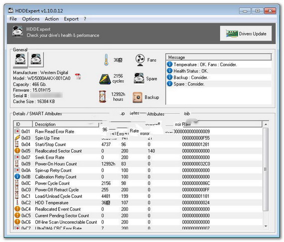 hddexpertportable截图1