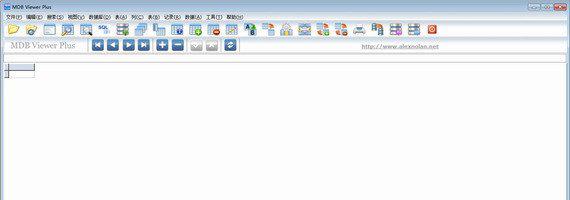 mdb数据库查看器截图1