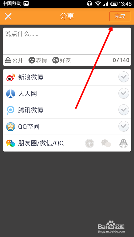 gif快手如何录制长视频?