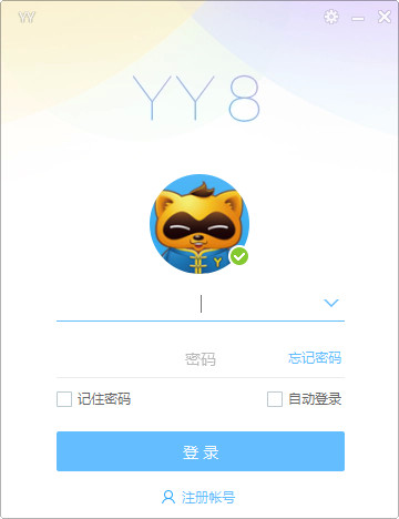 yy语音截图1