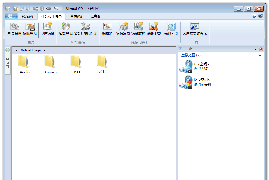 virtualcd截图1