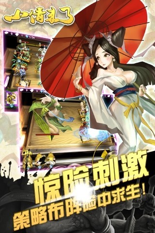 腾讯小倩来了截图2