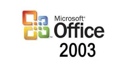 办公软件office2003截图1