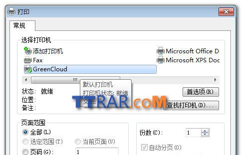 GreenCloud Printer Pro v7.7.3.0 注册版