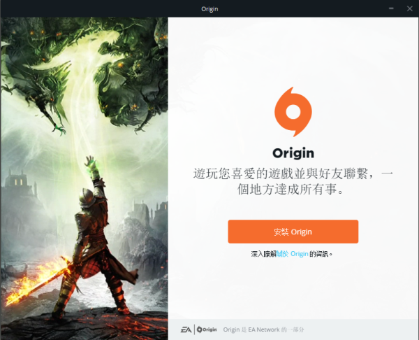 origin8.0截图1