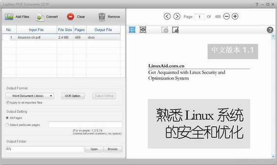 LightenPDFConverterOCRPortable截图1