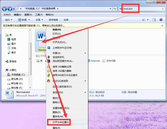 normal.dot截图1