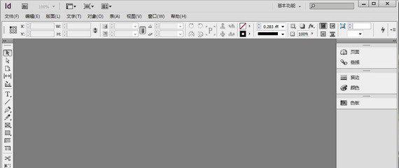 adobeindesigncs6截图1