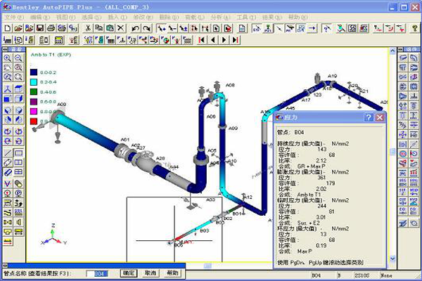 钢结构设计软件截图1