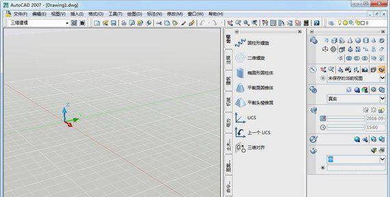 autocad2007截图1