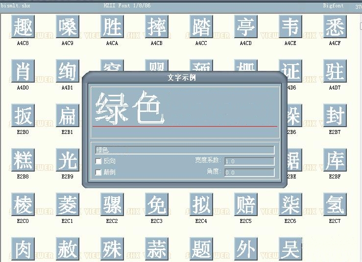 ae字体包截图1