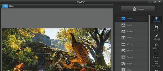 fotor电脑版截图1