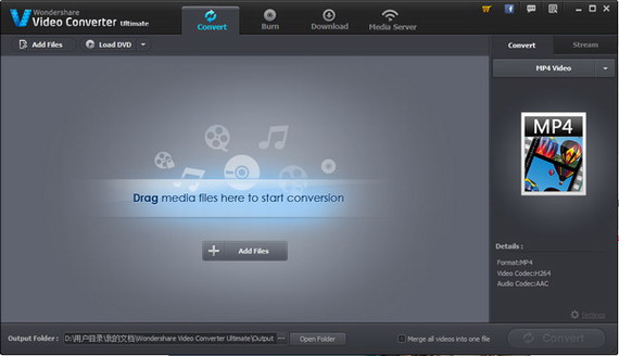 WondershareVideoConverterUltimate截图1