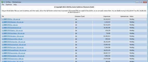 fileoptimizer截图1