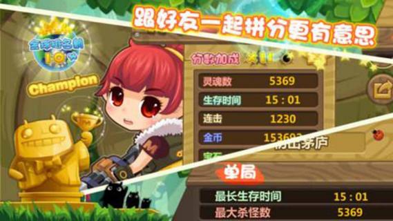 萝莉驾到内购版截图2