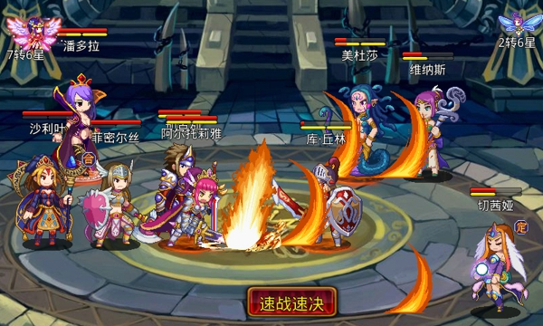热血骑士团截图1