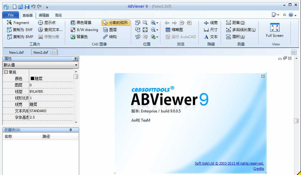 ABViewerEnterprisev10.0.0.9简繁体中文破解版_CAD查看编辑器截图1