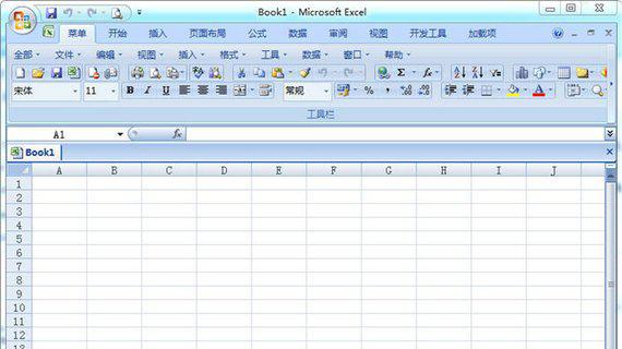 excel2003官方版截图1