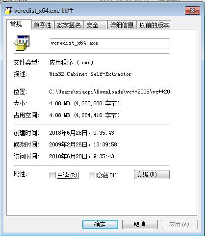 vc++2005截图1