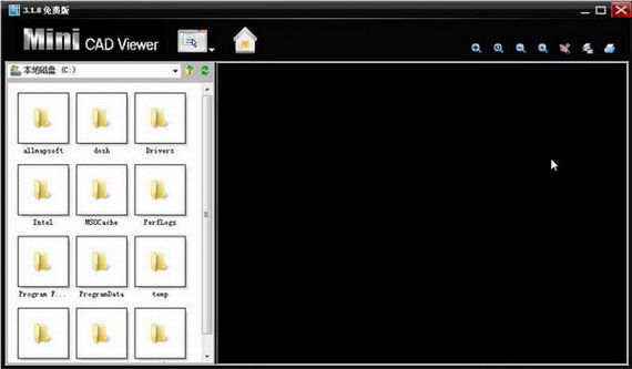 cad查看器截图1