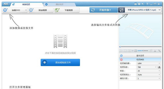 anydvdconverterprofessional截图1