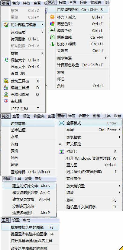 FastStone Image Viewer Portable v5.3 中文绿色便携注册版