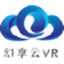 幻享云VR 5.3.1 官方版
