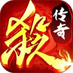 三国杀传奇 v9.13 